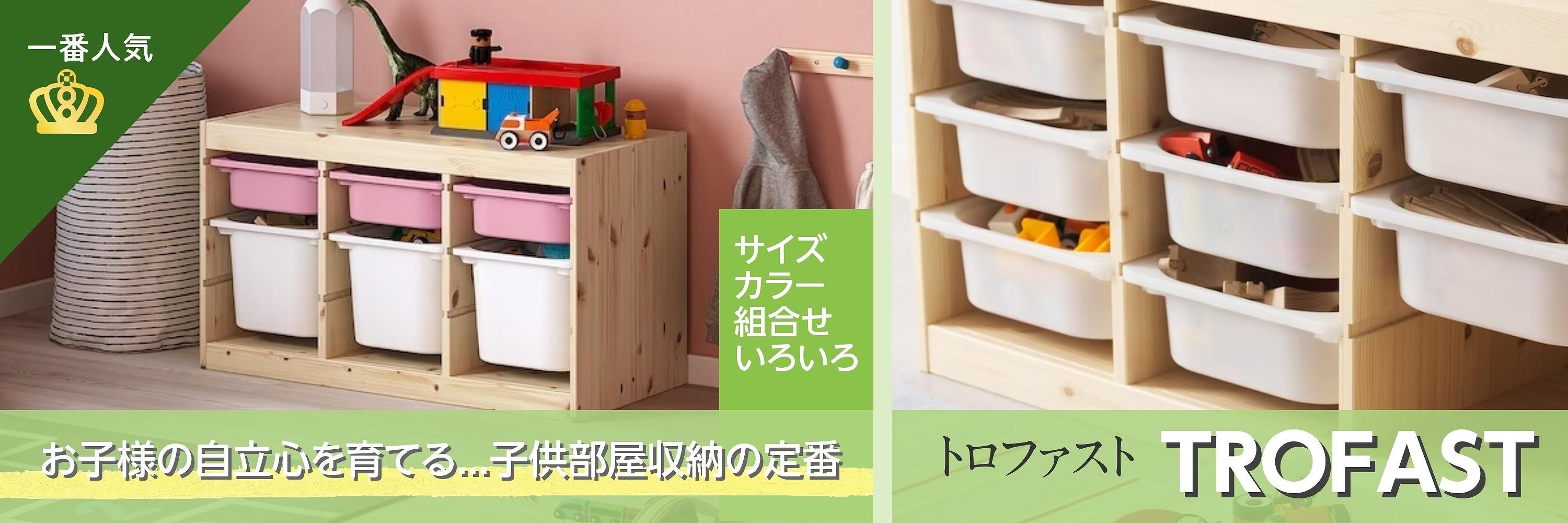 株式会社クレール IKEAイケアの製品を全国送料無料でお届け