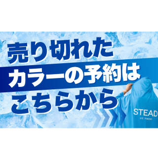 ice poncho / 䴶ݥ<br> 
