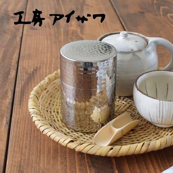 茶道具 茶筒 急須 古帛紗 銘打 玉川堂 純銅 炭斗 まとめ セット 茶道具 茶筒 急須 古帛紗 銘打 玉川堂 純銅 炭斗 まとめ セット