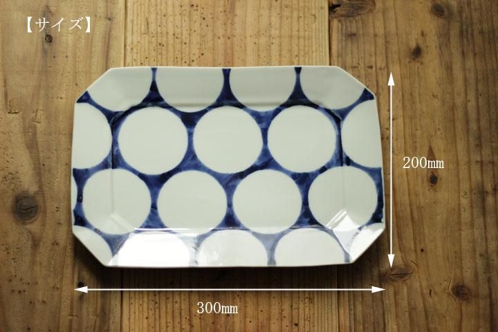九谷青窯】 八角長皿（大） 白抜丸紋 - 作家ものの器と生活雑貨