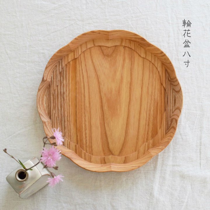 四十沢木材工芸 KITO 輪花盆（中）φ242mm - 作家ものの器と生活雑貨 on
