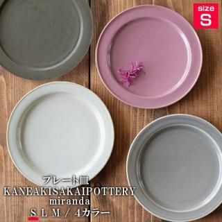 楽天市場】【ふるさと納税】【美濃焼】flat 7plate 7 プレート 2