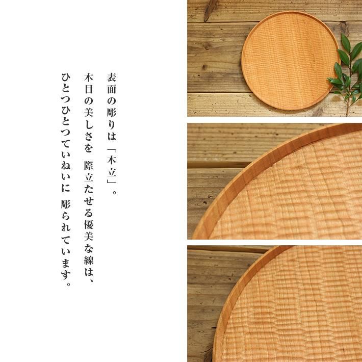 高塚和則 ひとり膳 さくら材 定価13300円 木工房玄 高塚和則 一人膳