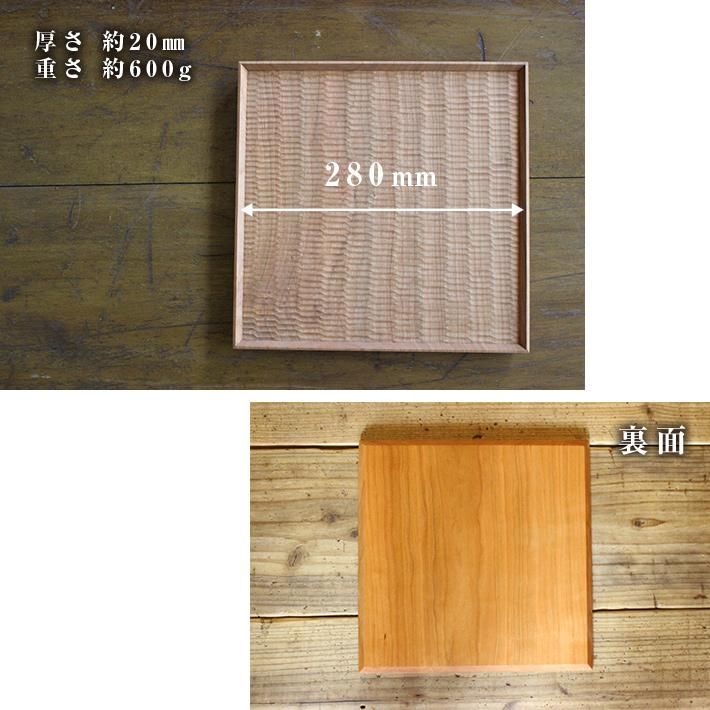 【匿名配送】高塚和則 木工房玄 一人膳 長方形 ウォールナット　チェリー 楽天市場】木工房玄 高塚和則 一人膳 長角 ウォールナット 木立