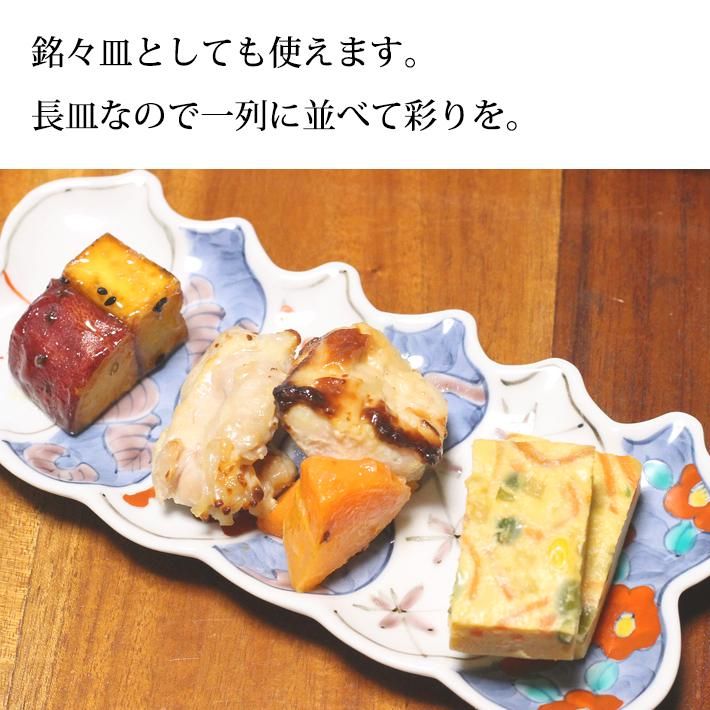 伊万里焼 徳七窯 瓢箪六瓢皿 - 作家ものの器と生活雑貨 on-la-cru