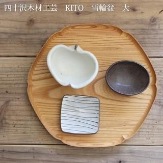 お盆・トレー - 作家ものの器と生活雑貨 on-la-cru（オンラクル）