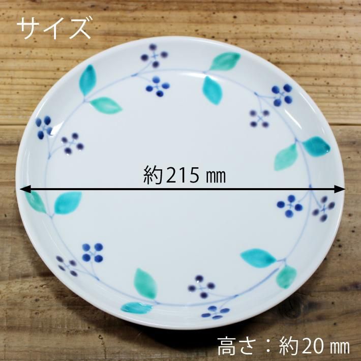 九谷青窯 高祥吾 7寸皿 色絵小紫式部 - 作家ものの器と生活雑貨 on-la