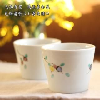 アンティーク 木製飾り棚 蕎麦猪口や器等9点セット