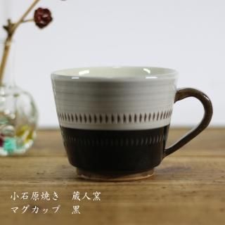 小石原焼 作家ものの器と生活雑貨 On La Cru オンラクル 小石原焼 作家ものの器と生活雑貨 On La Cru オンラクル