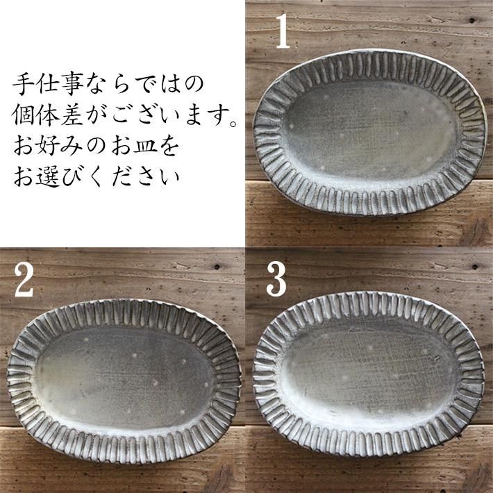 小石原焼き 【翁明窯元】 しのぎ楕円皿 飛びかんな マット 水玉