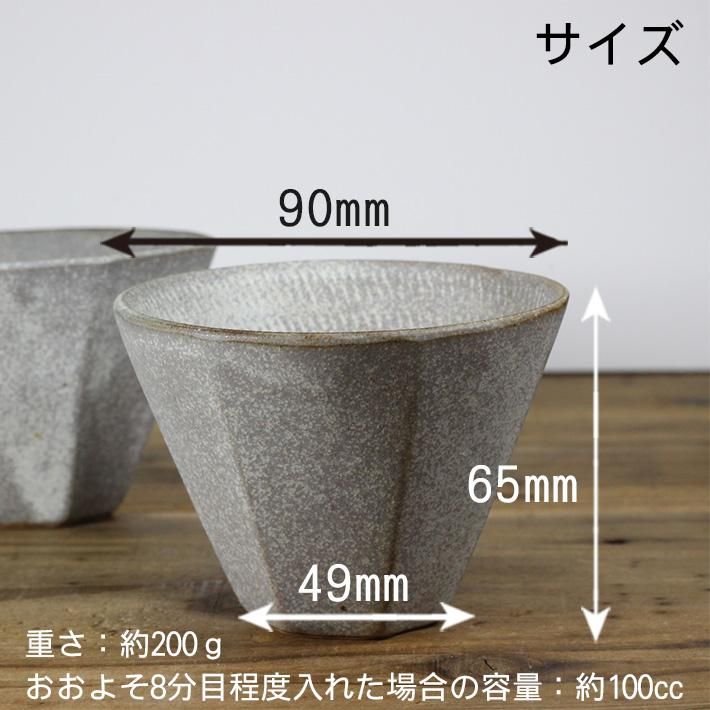 メーカー直売】の商品をすべて 新品 km3737様専用ページ 小石原