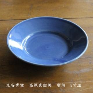 大迫力！ 九谷焼 鷹像 素晴らしい意匠、圧倒される精巧な