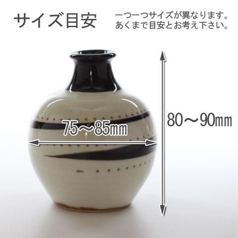 小石原焼き 一輪挿し【鶴見窯元】飛びかんな - 作家ものの器と 小石原焼き 一輪挿し【鶴見窯元】飛びかんな - 作家ものの器と