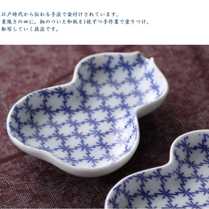 期間限定セール●藤原純 器 食器 皿 小皿 豆皿 タブ鉢 期間限定セール○藤原純 器 食器 皿 小皿 豆皿 タブ鉢 期間限定セール