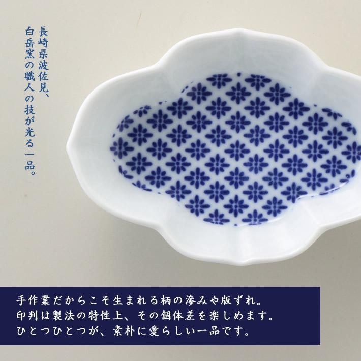 期間限定セール●藤原純 器 食器 皿 小皿 豆皿 タブ鉢 期間限定セール○信楽焼 陶芸作家 藤原純 器 食器 皿 小皿 豆皿 タブ