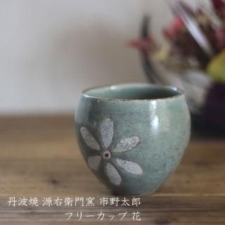 源右衛門窯 - 作家ものの器と生活雑貨 on-la-cru(オンラクル) 源右衛門窯 - 作家ものの器と生活雑貨 on-la-cru(オンラクル)