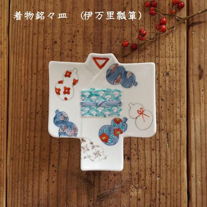 時代物 古伊万里焼 古染付 銘々皿 四客 豆皿 虫食い 青花 呉須WWTT163 時代物 古伊万里焼 古染付 銘々皿 四客 豆皿 虫食い 青花 呉須