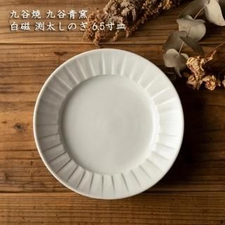 九谷青窯 - 作家ものの器と生活雑貨 on-la-cru（オンラクル）