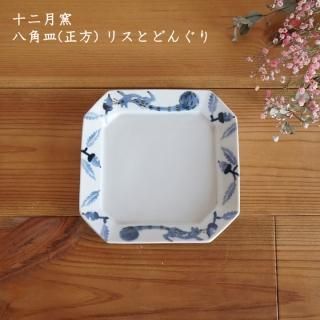 十二月窯 - 作家ものの器と生活雑貨 on-la-cru（オンラクル）