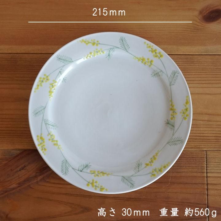 徳永遊心窯 色絵ミモザ 7寸皿 - 作家ものの器と生活雑貨 on-la 徳永遊心窯 色絵ミモザ 7寸皿 - 作家ものの器と生活雑貨 on-la
