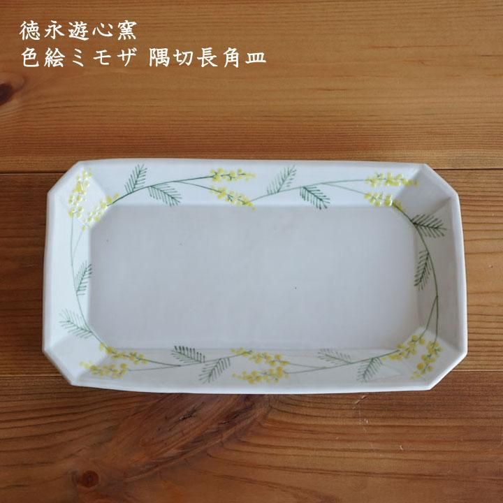 【美品】板皿　長皿　草文　陶器　置物　インテリア　工芸品　美術品　A3158 美品】板皿長皿草文陶器置物インテリア工芸品美術品A3158