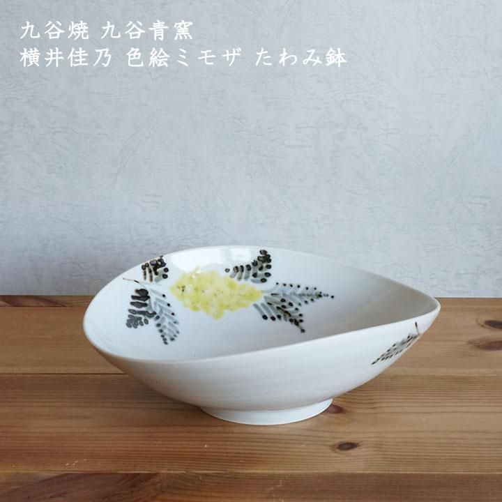 は自分にプチご褒美を 九谷焼 銘々皿 伊藤正峰 - 食器 食器