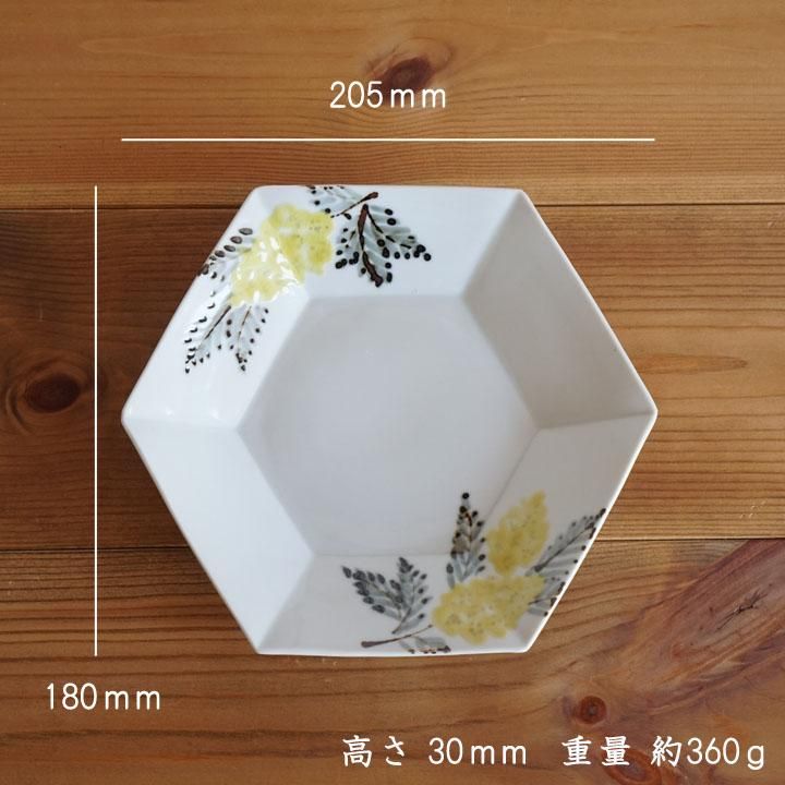 九谷焼 九谷青窯 横井佳乃 色絵ミモザ 隅切長皿 くたにせいよう 九谷焼 九谷青窯 横井佳乃 色絵ミモザ 六角深皿 - 作家ものの器