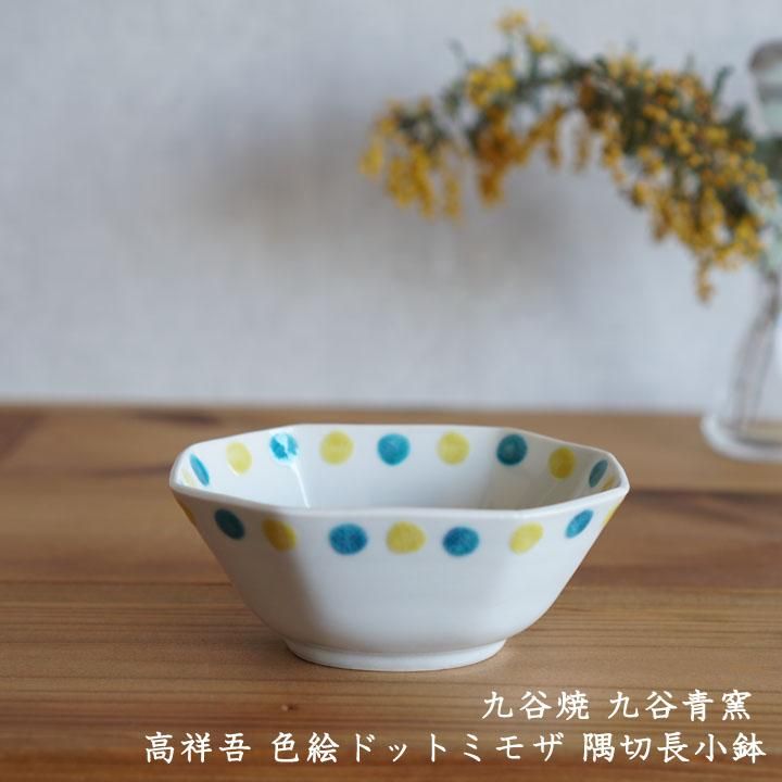 蔵c6713b】京焼 色絵 小皿 手塩皿 光琳画 五種二十客 （2025年