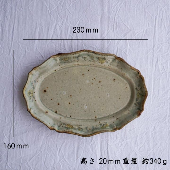 コウホ窯 市野吉記 いろ安南 輪花皿(楕円) - 作家ものの器と生活雑貨 on-la-cru（オンラクル）