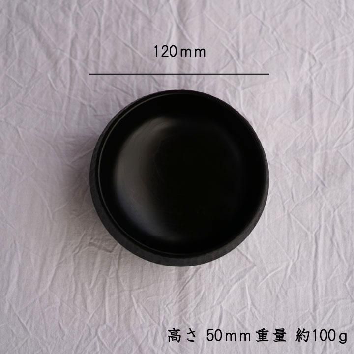 湯浅ロベルト淳 しのぎ小鉢(黒漆) - 作家ものの器と生活雑貨 湯浅ロベルト淳 しのぎ小鉢(黒漆) - 作家ものの器と生活雑貨