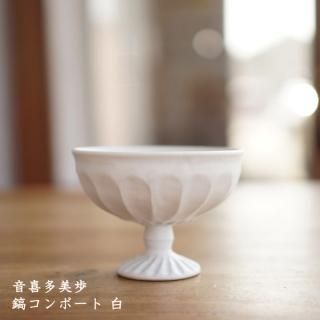 音喜多美歩 - 作家ものの器と生活雑貨 on-la-cru(オンラクル) 音喜多美歩 - 作家ものの器と生活雑貨 on-la-cru(オンラクル)