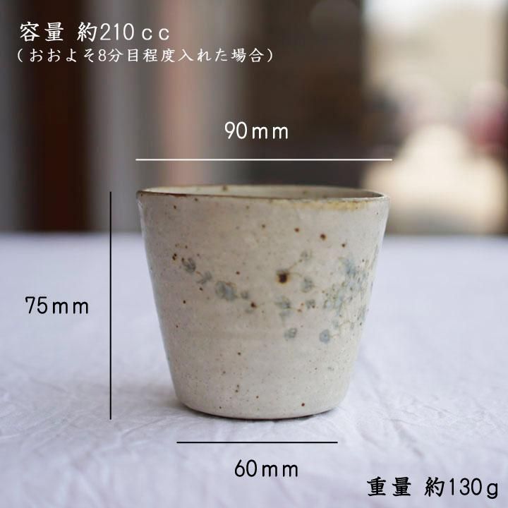 コウホ窯 市野吉記 しずく鉢 市野吉記コウホ窯しずく鉢