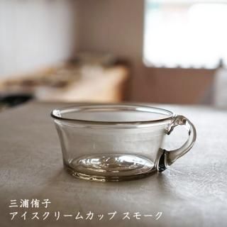 三浦侑子 - 作家ものの器と生活雑貨 on-la-cru（オンラクル）