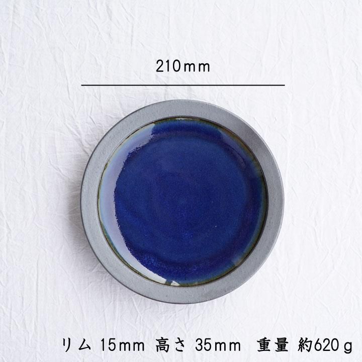 1114中国　明時代　呉須中皿　木箱入　送料込み1115 1114中国明時代呉須中皿木箱入送料込み1115
