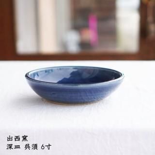 出西窯の陶器の角瓶 緑と青のグラデーション 出西窯の陶器の角瓶 緑と青のグラデーション 出西窯の陶器