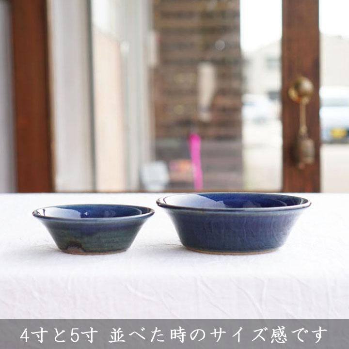 出西窯 切立ドラ鉢 (5寸)
