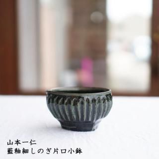 山本一仁 - 作家ものの器と生活雑貨 on-la-cru（オンラクル）