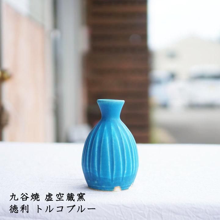 九谷焼　青九谷　徳利　１本 九谷焼 青九谷 徳利 1本 （九谷焼□徳利/酒器/本金青粒/山下良