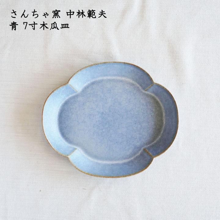 ⭕️美品 鈴木三成 青瓷大皿 硬 青磁皿 青磁鉢 白磁 皿 骨董品 ⭕️美品 鈴木三成 青瓷大皿 硬 青磁皿 青磁鉢 白磁 皿 骨董品