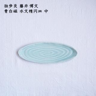 独歩炎 藤井博文 - 作家ものの器と生活雑貨 on-la-cru（オンラクル）