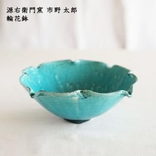 源右衛門窯 - 作家ものの器と生活雑貨 on-la-cru（オンラクル）