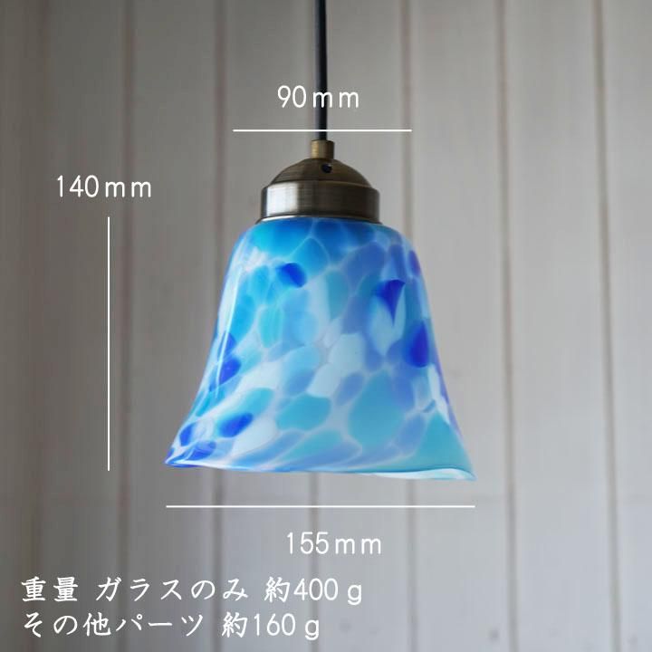 工房「月の木ガラス」のペンダントランプ/作家 工房「月の木ガラス」のペンダントランプ/作家