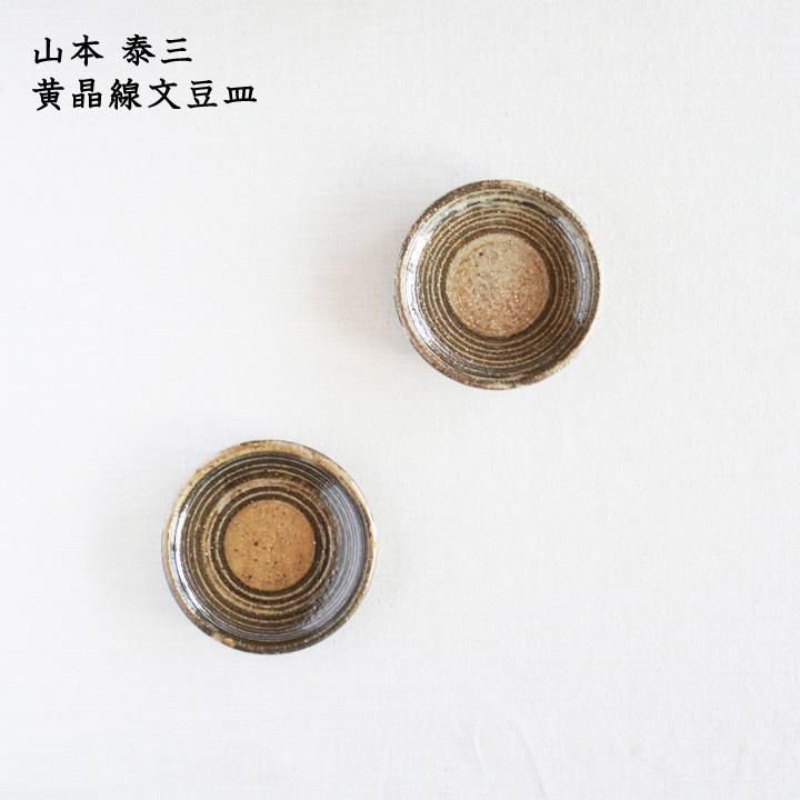 サザエさん　長谷川町子美術館　有田焼　豆皿　小皿　5枚セット サザエさん 長谷川町子美術館 有田焼 豆皿 小皿 5枚セット