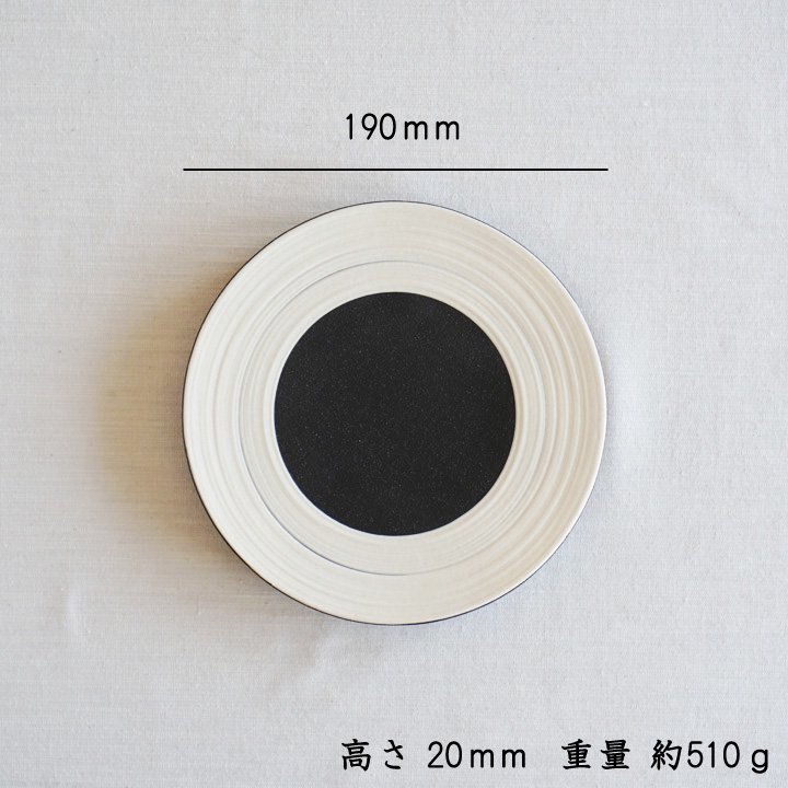 奥田章 new刷毛目リバーシブル皿 190 - 作家ものの器と生活雑貨 on