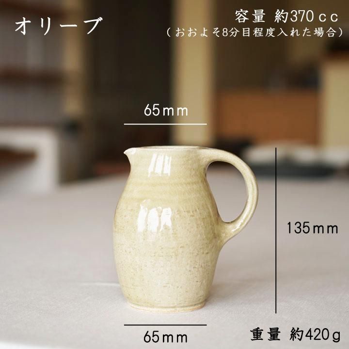 たくまポタリー ジャグ ② 2種 - 作家ものの器と生活雑貨 on-la たくまポタリー ジャグ ② 2種 - 作家ものの器と生活雑貨 on-la