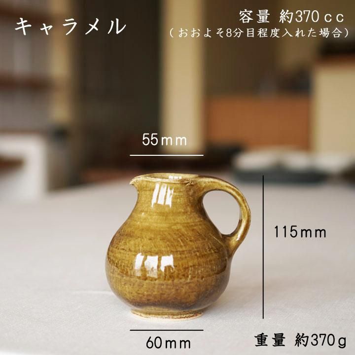 たくまポタリー ジャグ ② 2種 - 作家ものの器と生活雑貨 on-la たくまポタリー ジャグ ② 2種 - 作家ものの器と生活雑貨 on-la