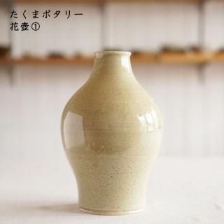 たくまポタリー - 作家ものの器と生活雑貨 on-la-cru（オンラクル）