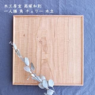 お盆・丸トレー - 作家ものの器と生活雑貨 on-la-cru（オンラクル）