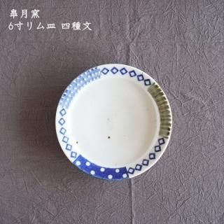 皐月窯 - 作家ものの器と生活雑貨 on-la-cru（オンラクル）