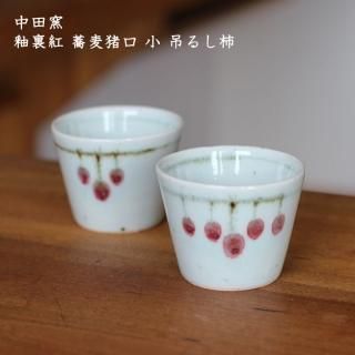 藤原純 - 作家ものの器と生活雑貨 on-la-cru（オンラクル）